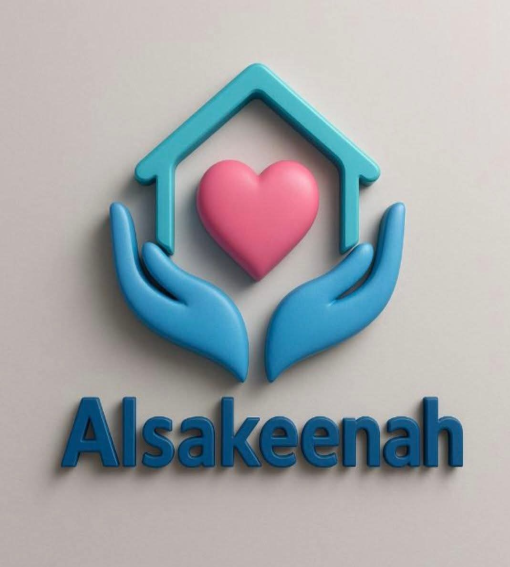 عن مؤسسة السكينة للتمريض المنزلي